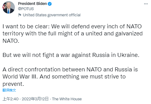 （来源：社交媒体）