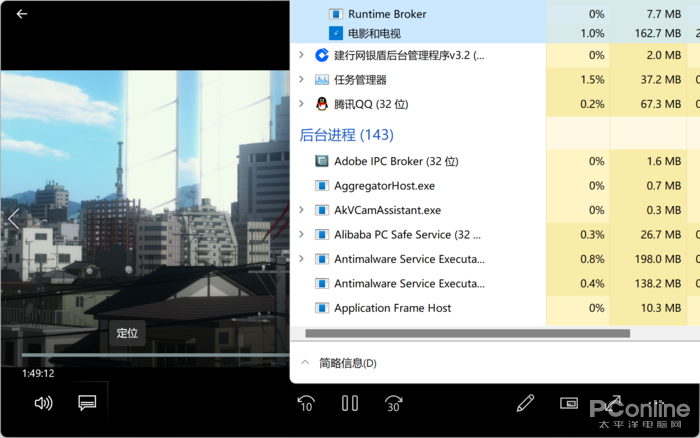 ▲Win11 自带播放器其实很不错，硬解能力很强