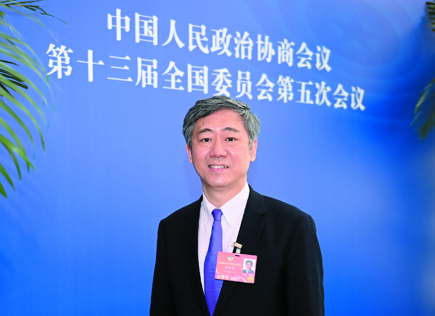 全国政协委员,清华大学中国经济思想与实践研究院院长李稻葵:推动建立