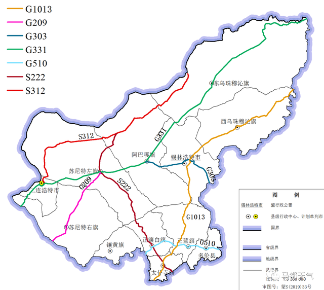 g303锡林浩特路段,g1013锡林浩特以南路段,g510正蓝旗以东路段,g331