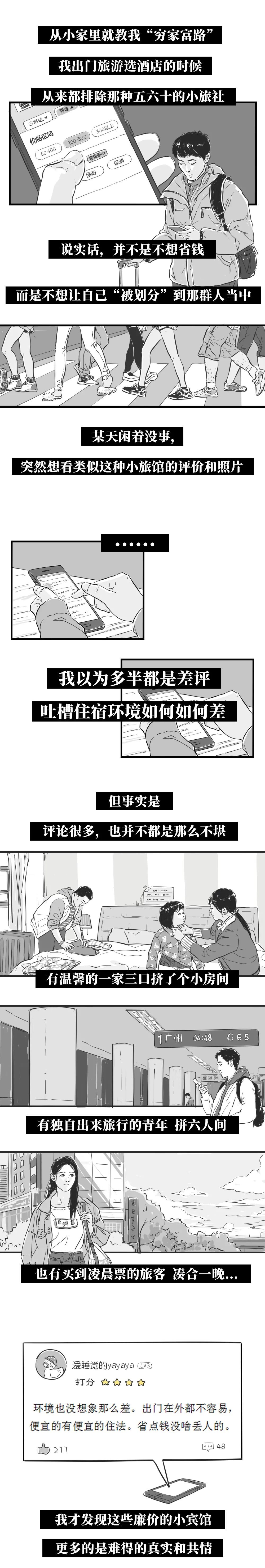 其实，好像真的没什么钱