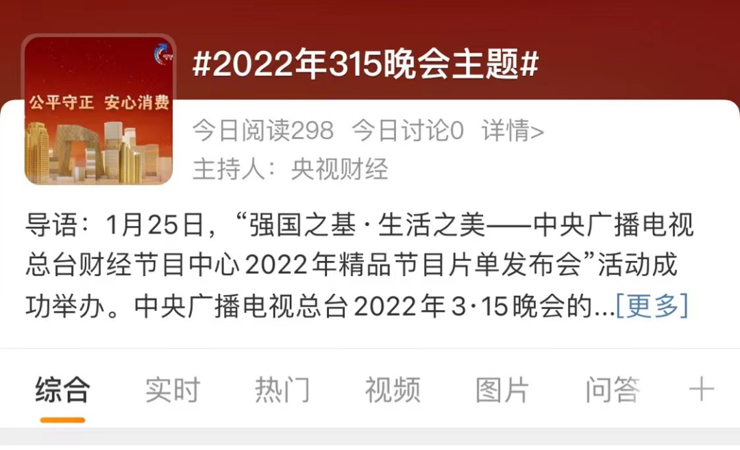 图片来源:微博