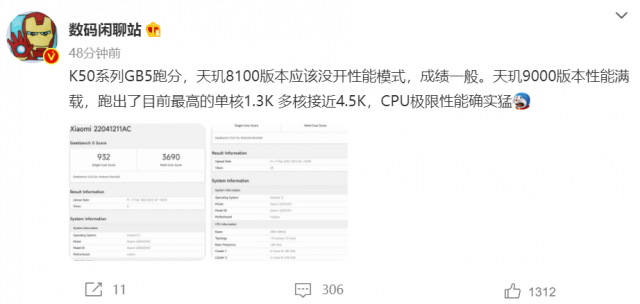 Redmi K50系列现身Geekbench：天玑9000多核成绩碾压骁龙8