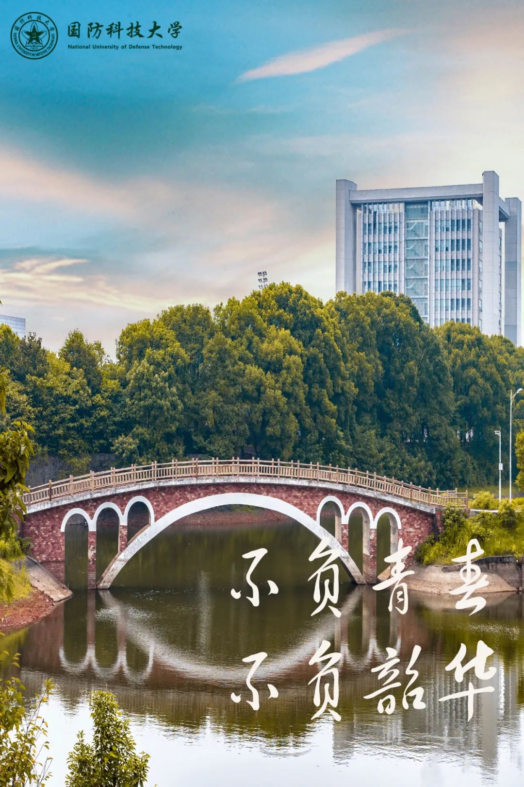 考研学子领取你的幸运壁纸