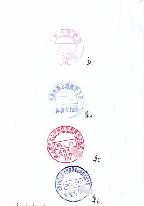 伪造多家医院核酸检测阴性报告,男子被捕后自称有精神病,检察官一度犯