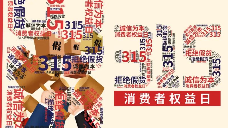 制图:吴雪梅
