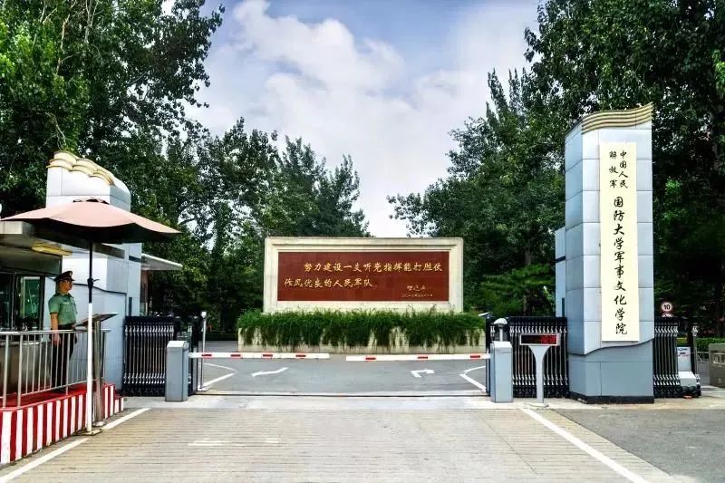 直接选拔招录军官国防大学期待你的加入