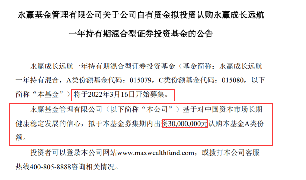 ““基金自购”再添新军，双料冠军崔宸龙、千亿顶流张坤开门迎客，关于A股后市公募这么看！