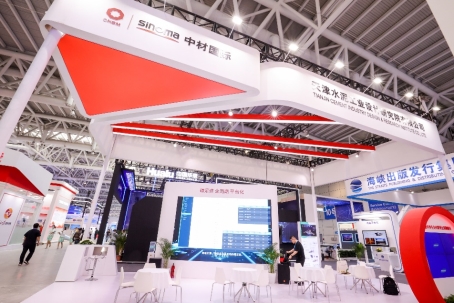  天津水泥工业设计研究院参展第四届数字中国建设成果展览会
