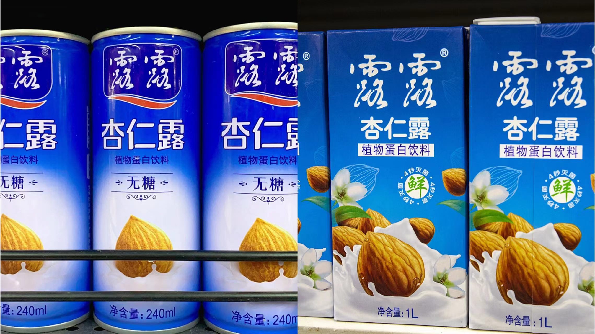 原承德露露董事长签抽屉合同案告一段落承德市中院中止诉讼