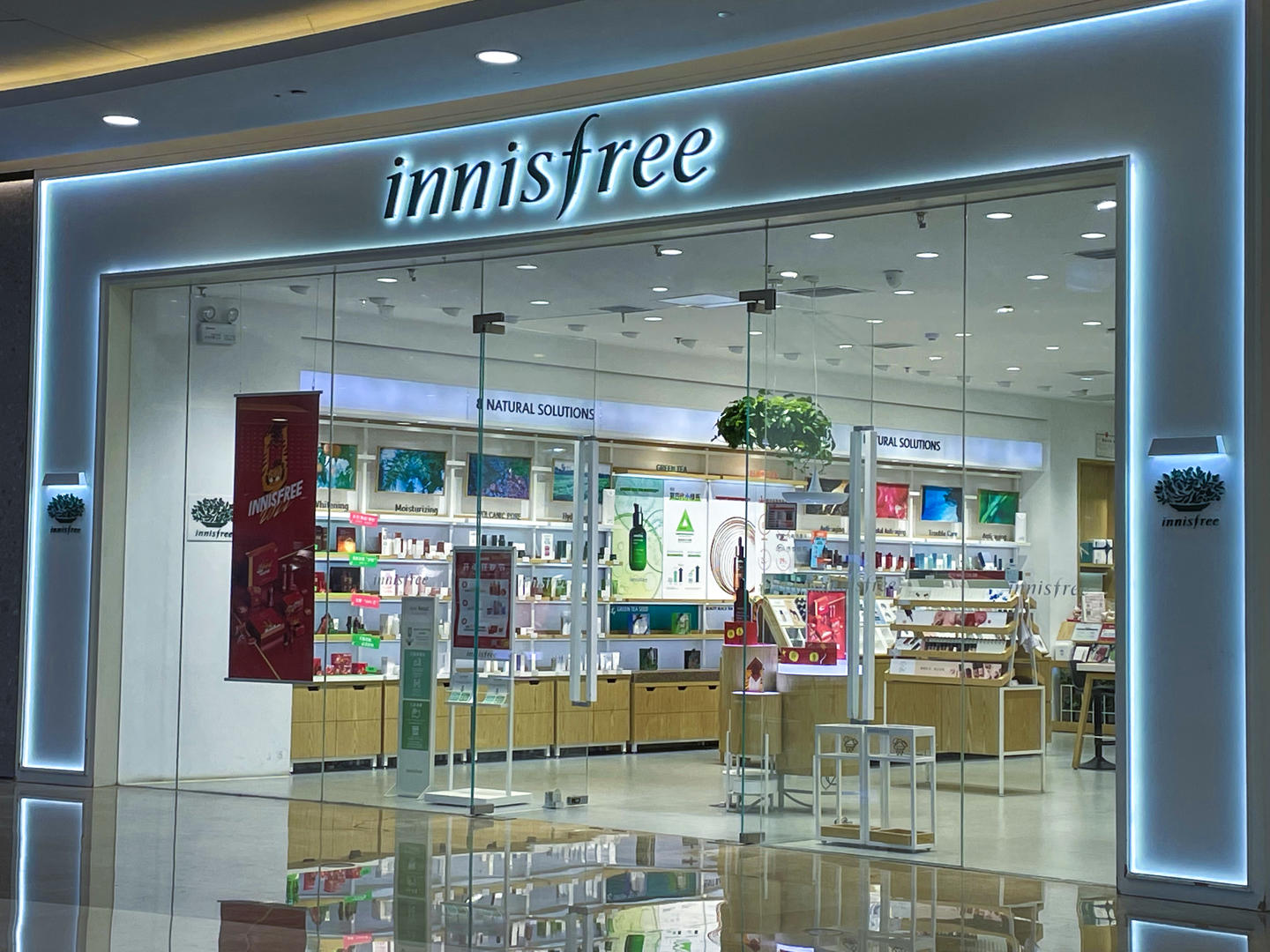 资料图 悦诗风吟门店 图据ic photo