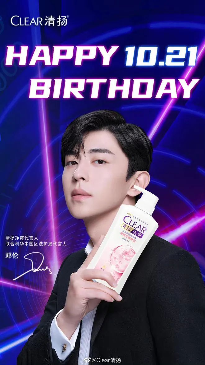 04娜丽丝:parasola防晒品牌代言人05acquapanna普娜:品牌代言人06桂格