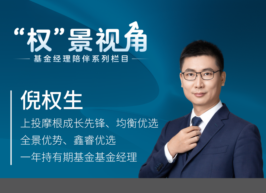 “A股超预期下跌，后市怎么看？