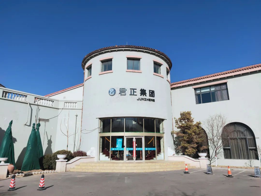 君正集团关于调整集中面试地点及时间的通知