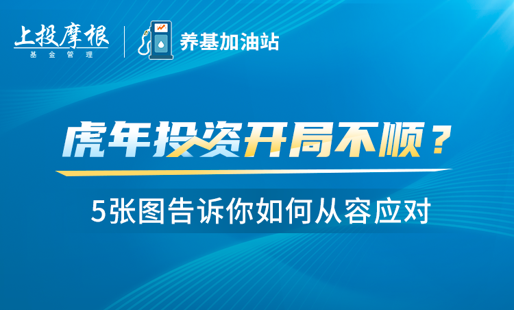 “A股跌破3100点，大盘还有希望吗？