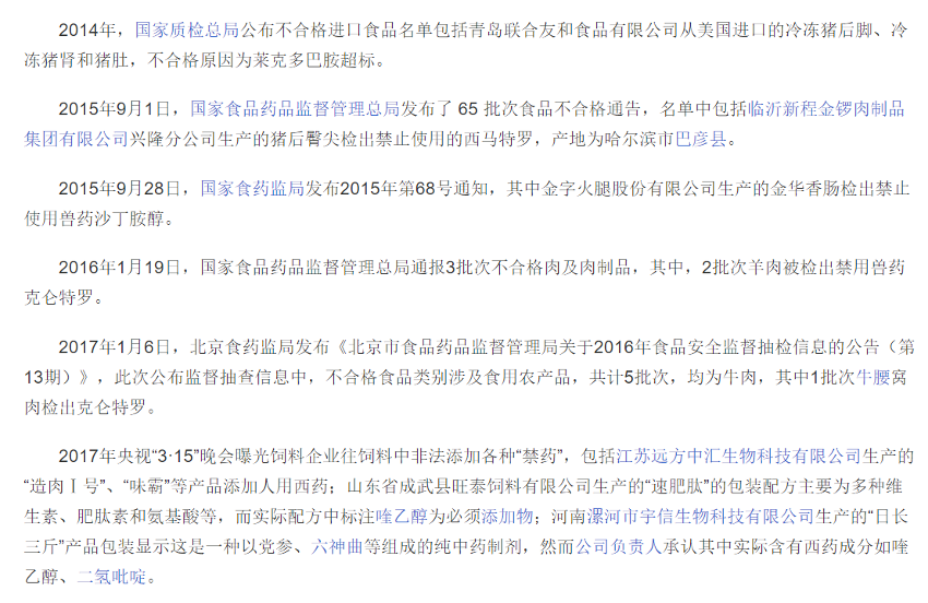 图/搜狗百科