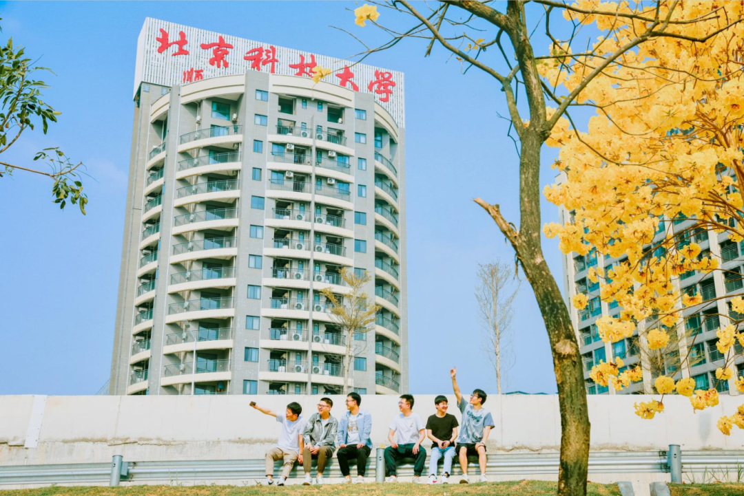 北京科技大学|研究生院_新浪新闻