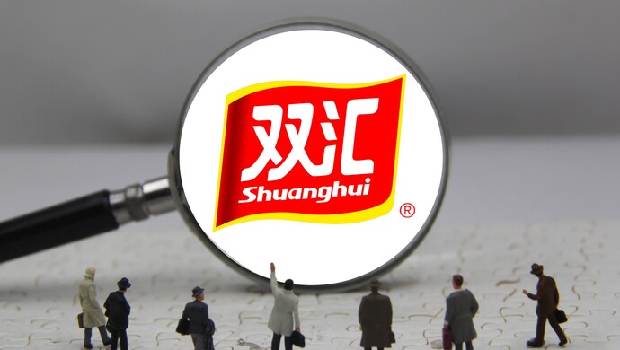 双汇致歉对相关责任人进行停职处理