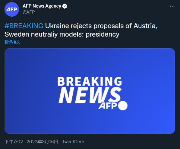  俄新社和RT称，俄方已经放出潜在的乌克兰和平协议概述，但法新社随后援引乌克兰方面，否认了这一消息