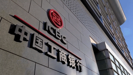 图片来源：工商银行官方微信号