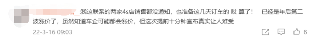 图片来源：新浪微博