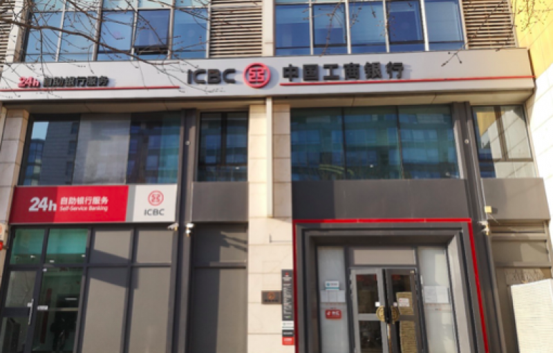 3月14日，工商银行北京某支行。摄影/帅可聪