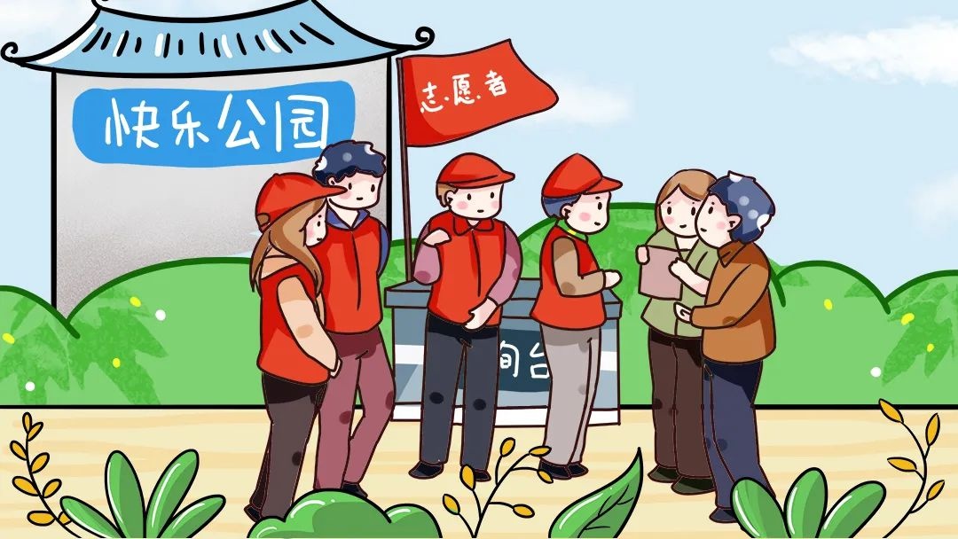 创文明城哪些场所需要标配志愿服务