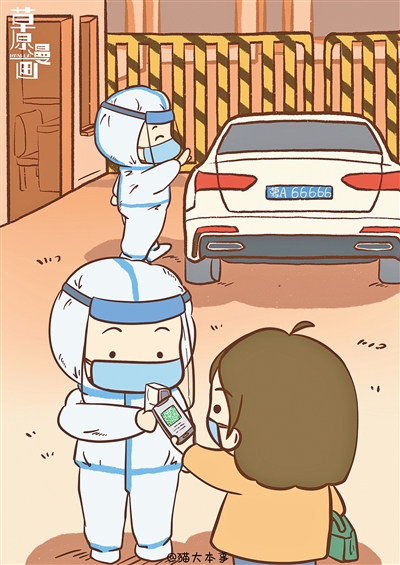 疫情形势逐渐向好但我们更要提高警惕"解封不解防"从我做起海量资讯