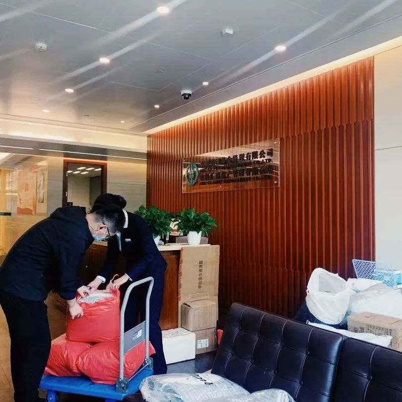 积极准备防疫及生活物资