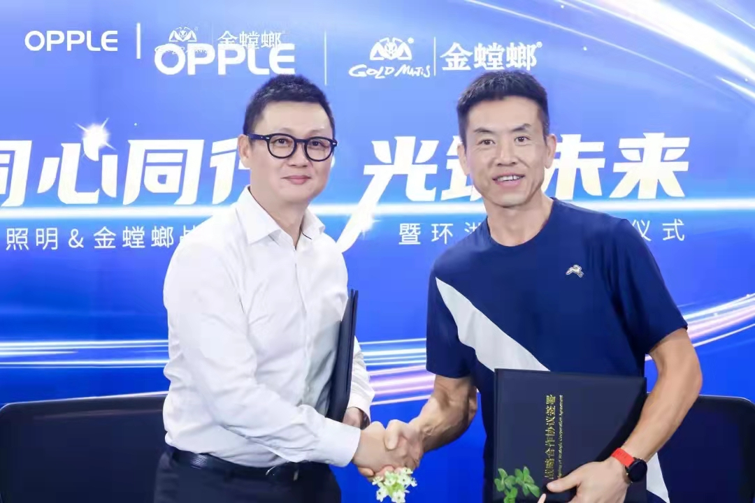 欧普照明董事长王耀海与金螳螂董事长倪林共同签署"深化战略合作