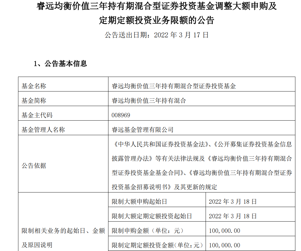 “放开！又放开！陈光明、丘栋荣同日放大招！两大“顶流”开道，“系统性机会”看过来