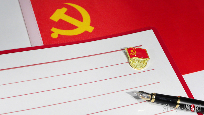 党的二十大代表选举江苏运用多重身份认定表防止顶帽子