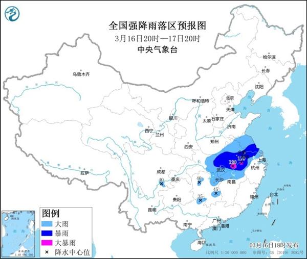 全国强降雨落区预报图。(3月16日20时-17日20时)