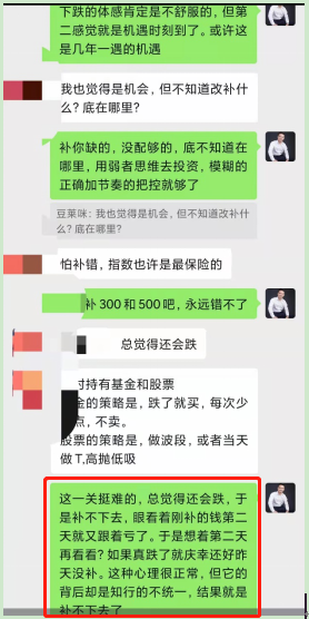 “投资当中的“弱者思维”真的弱吗？