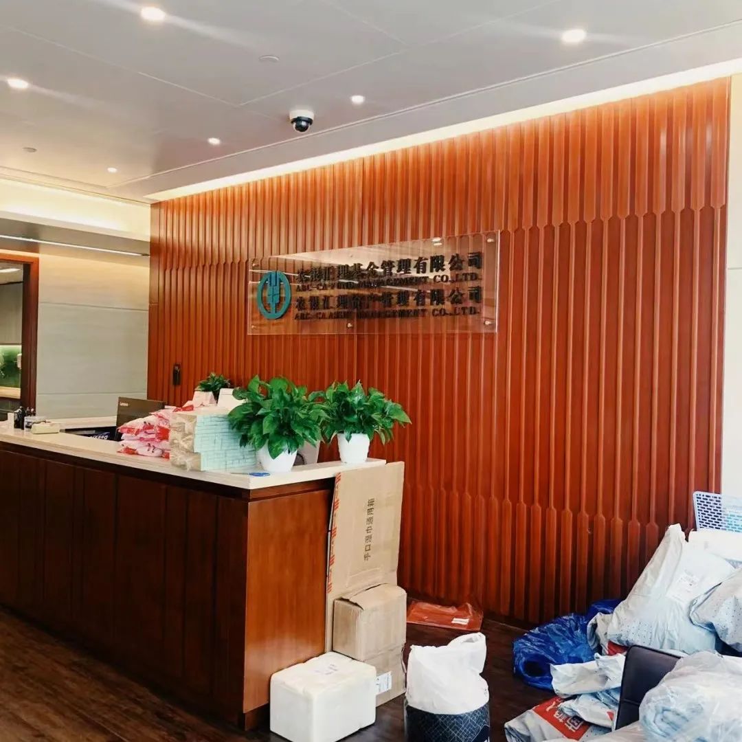 积极准备防疫及生活物资