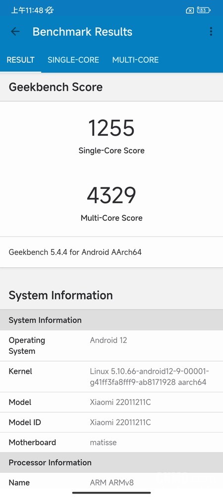 Redmi K50 Pro GeekBench成绩