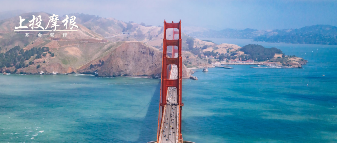 “上投摩根评美联储3月会议｜美联储如期加息25基点，关注加息通道开启应对策略