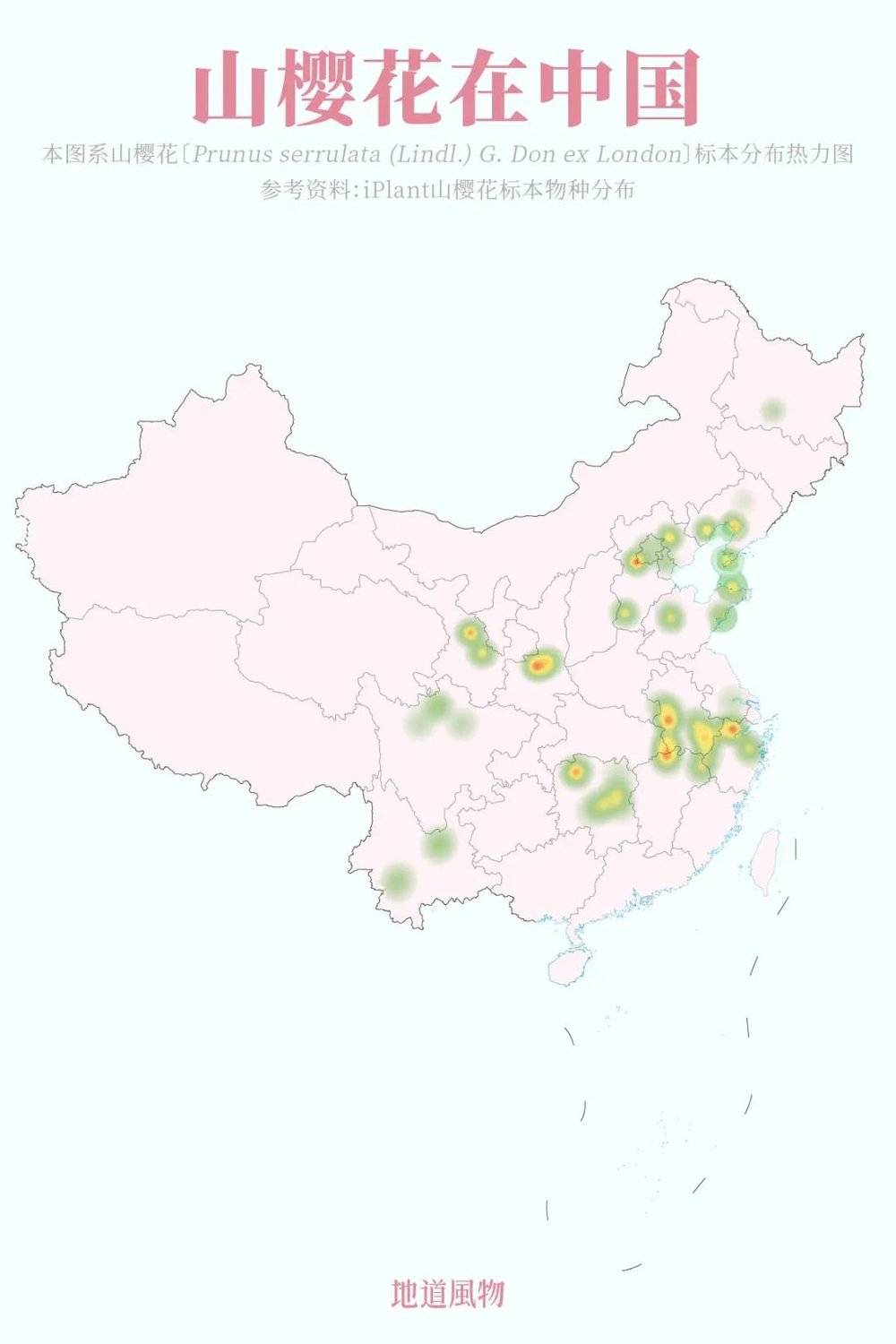 中国地图可爱手绘图片
