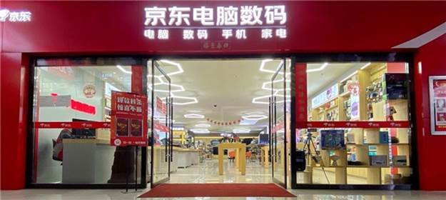 京东电脑数码店以“专业、透明、中立”的服务理念,为用户提供全品类产品及服务