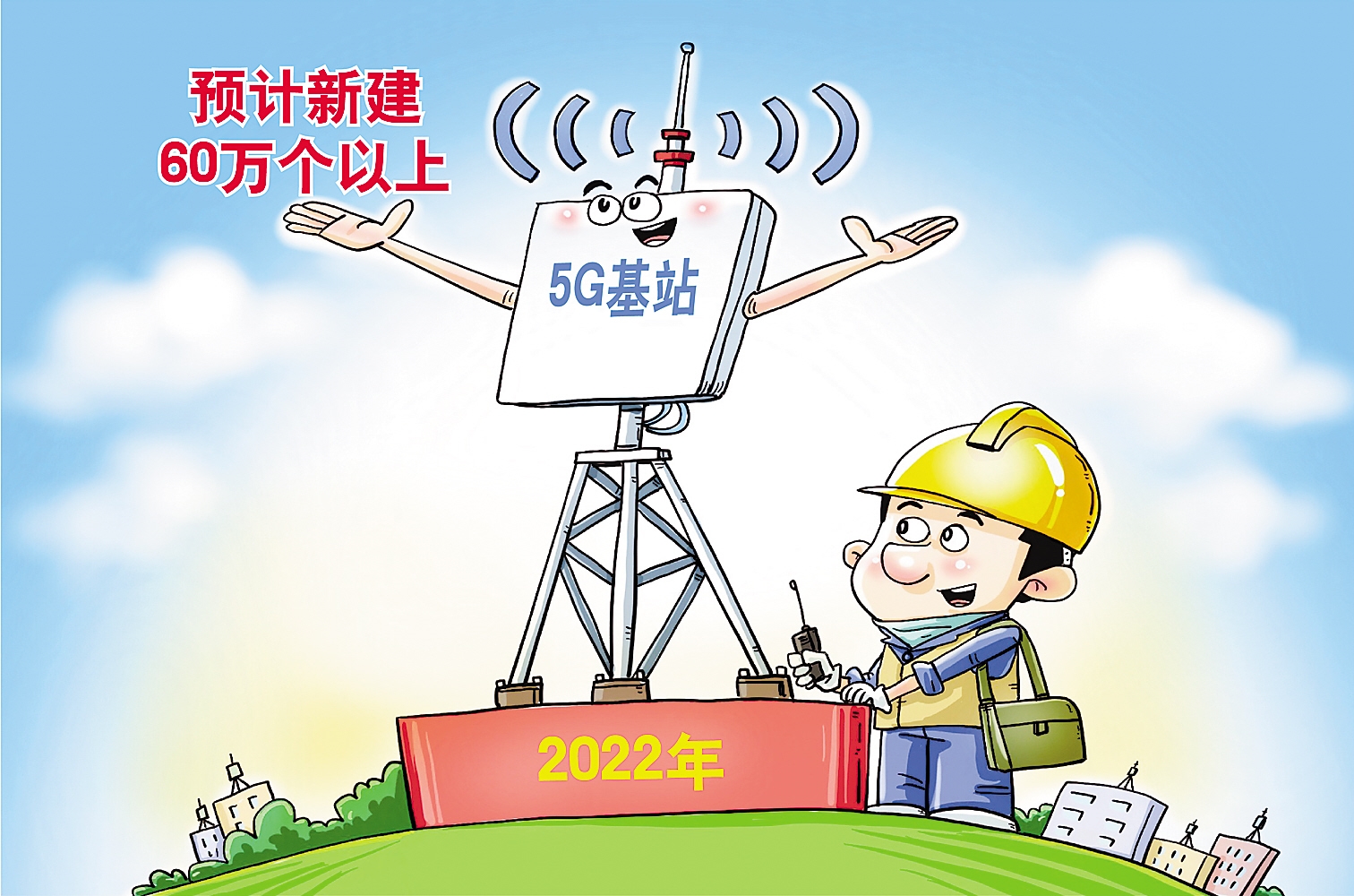 大数据产业发展风生水起