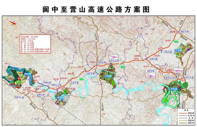 阆营铁路线路图 四川省交通运输厅供图