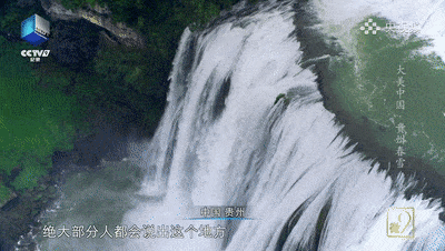 位于贵州省铜仁地区中部的