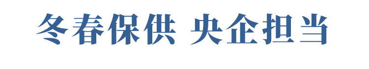 中石化天然气分公司天津LNG接收站刘文婷王军