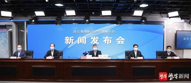 连云港新增本土新冠肺炎确诊病例1例无症状感染者19例