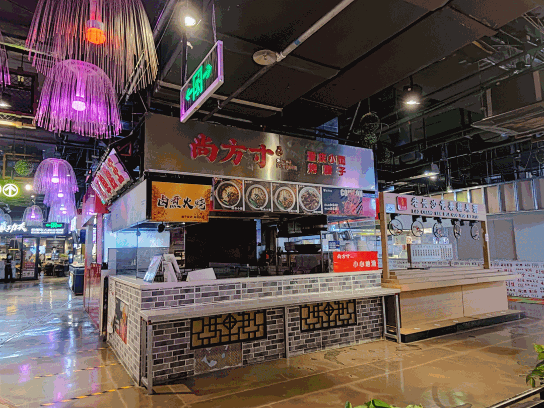 图| 食宝街内关店的商家