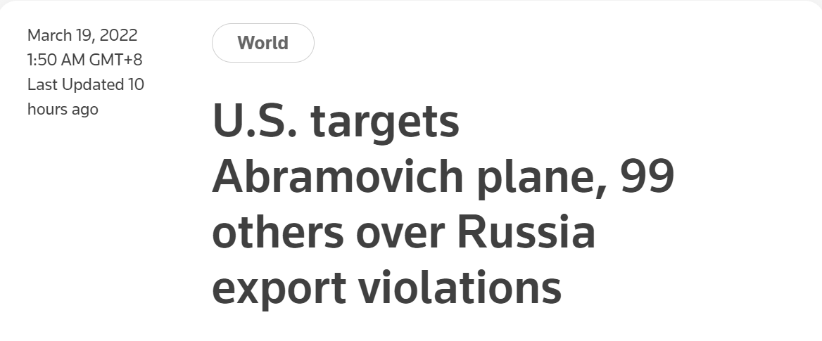 IT|美国商务部对俄富豪的部分飞机采取限制服务措施