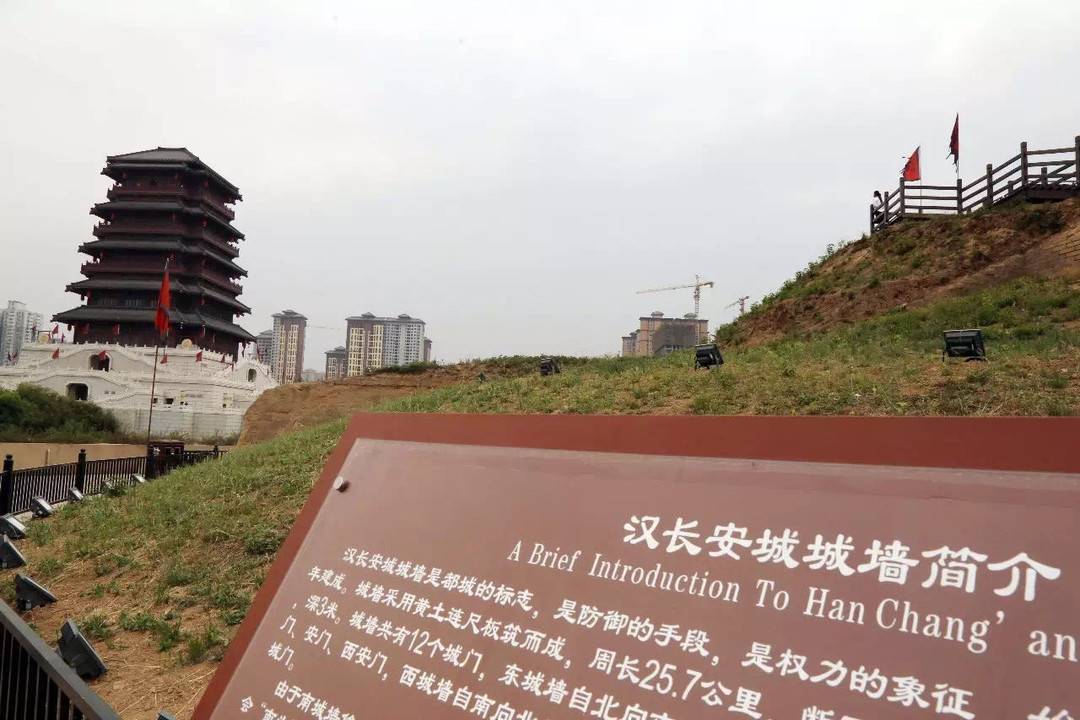 网友呼吁加强汉长安城城墙保护及利用曲江新区正积极推进