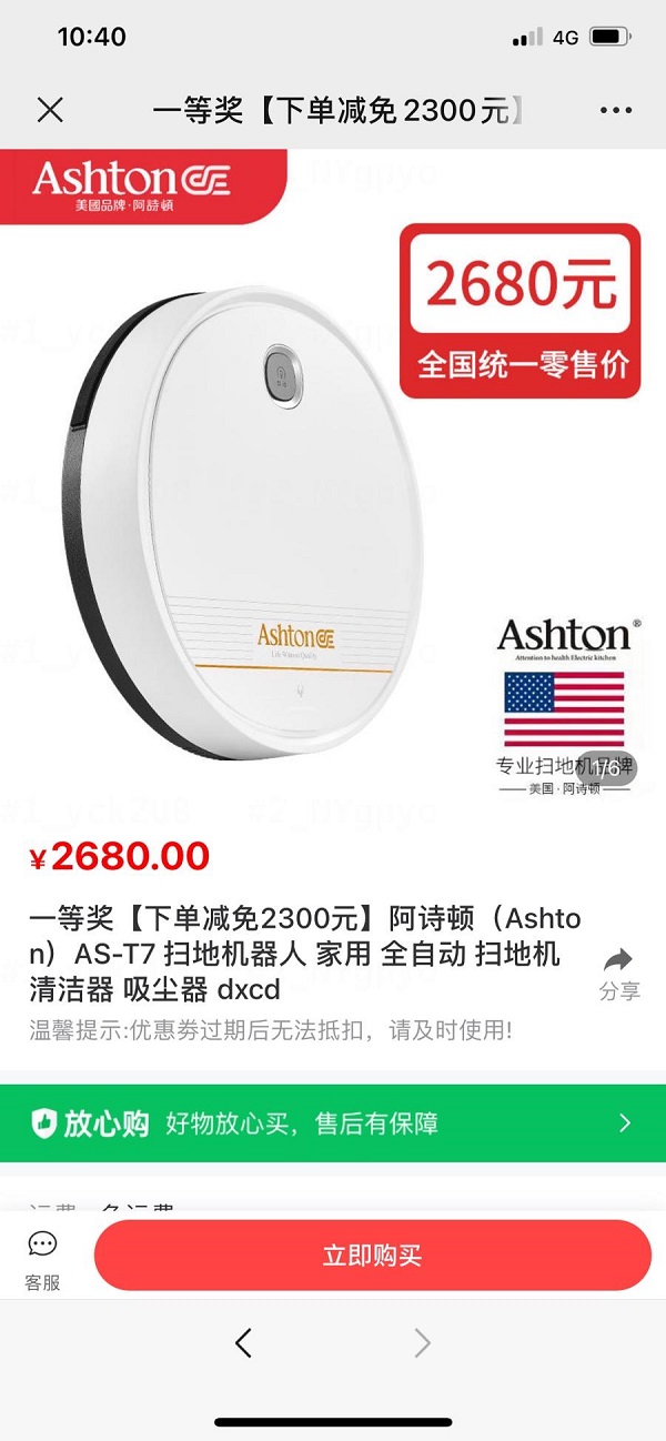 淘宝叠加优惠搜什么