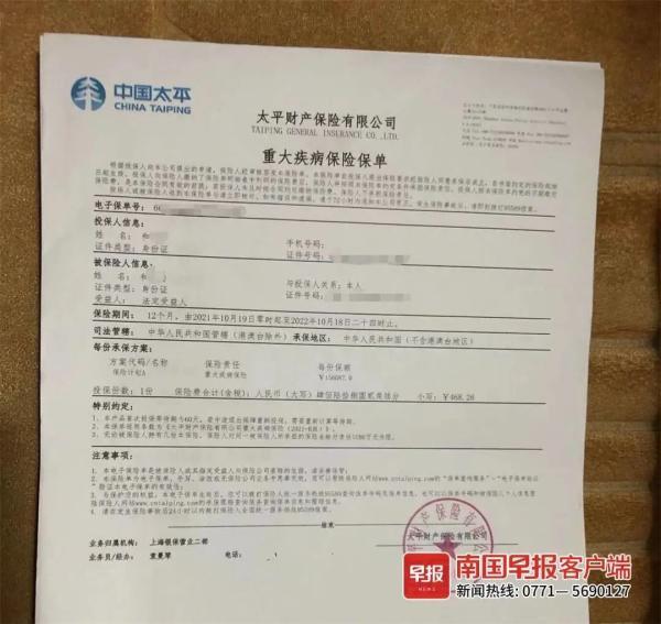 南国早报记者 经小飞摄律师指出:除非证明子宫肌瘤跟乳腺癌有直接因果