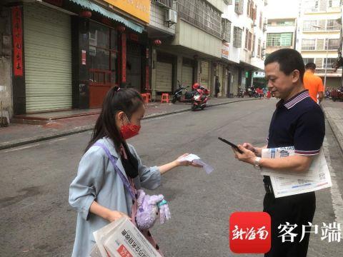 　　孩子们上街卖报。记者 苏桂除 摄